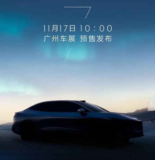 成都87极氪汽车发布智能汽车全域AI，比亚迪的未来服务提升用户体验